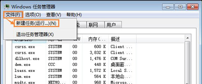 Win7电脑鼠标点击没有反应怎么办 鼠标无法点击的解决方法