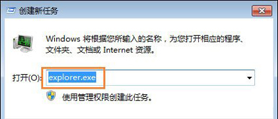 Win7电脑鼠标点击没有反应怎么办 鼠标无法点击的解决方法