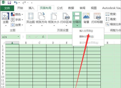 excel表格怎麼只打印部分表格excel部分打印的操作方法