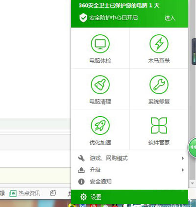 Win10系统更新不能关闭怎么办 360关闭系统升级的操作方法