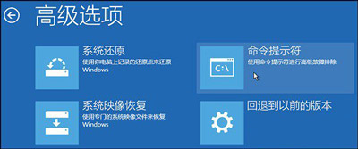 Win10不能正常开机进入系统怎么办 引导文件丢失的解决方法