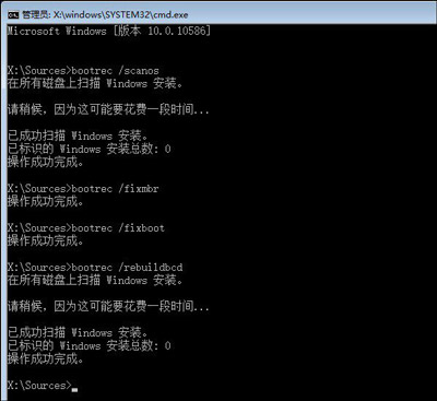 Win10不能正常开机进入系统怎么办 引导文件丢失的解决方法