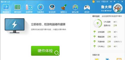 笔记本电脑无法充电怎么办 电池不能充满电的解决方法