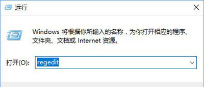 Win10系统全屏模式玩梦幻西游有黑边的解决方法