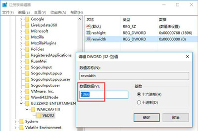 Win10系统全屏模式玩梦幻西游有黑边的解决方法