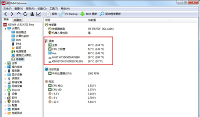 电脑怎么查看CPU温度 AIDA64硬件检测软件推荐