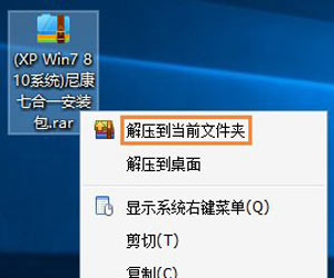 Win10系统打开组策略提示gpedit.msc文件找不到的解决方法