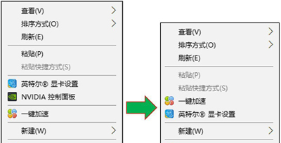 系统提示当前未使用连接到NVIDIA GPU显示器的解决方法