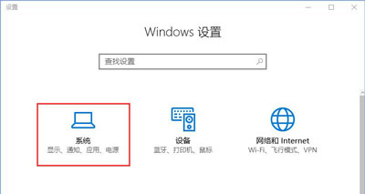 Win10系统照片应用打不开不能查看图片的解决方法