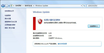 电脑系统更新失败怎么办 windows update提示80072efd错误代码
