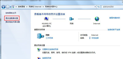 什么是MAC地址 Win7系统查看MAC地址的方法