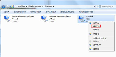 什么是MAC地址 Win7系统查看MAC地址的方法