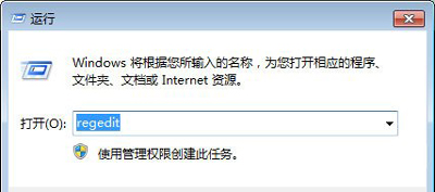 Win7系统怎么修改登陆界面 电脑登陆界面美化教程
