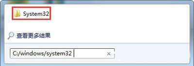 Win7系统一直提示rundll32已停止工作的解决方法