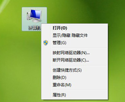 Win7系统总是提示windows驱动器未就绪怎么办