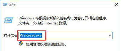 Win10系统应用商店更新软件提示0XD00002B8错误代码解决方法