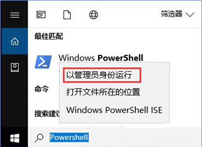 Win10系统应用商店更新软件提示0XD00002B8错误代码解决方法