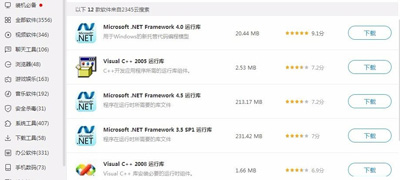 Win10系统应用商店更新软件提示0XD00002B8错误代码解决方法