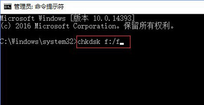 Win10系统打开U盘提示i/o设备错误无法运行此请求怎么解决