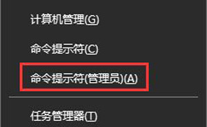 Win10系统打开U盘提示i/o设备错误无法运行此请求怎么解决