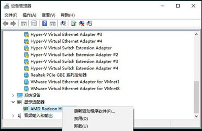升级安装Win10系统后开机蓝屏不断重启的解决方法