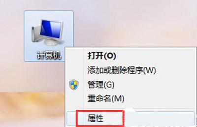 Win7系统玩游戏打开游戏提示显卡显存不够的解决方法