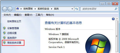 Win7系统玩游戏打开游戏提示显卡显存不够的解决方法