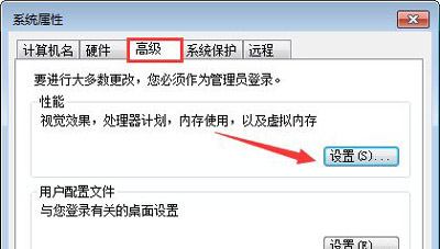Win7系统玩游戏打开游戏提示显卡显存不够的解决方法