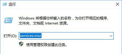 Win10系统无法启用windows defender提示0x80070422的解决方法