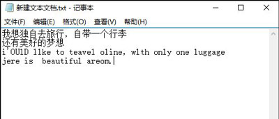 怎么提取图片中的文字 汉王OCR软件图片转文字操作教程