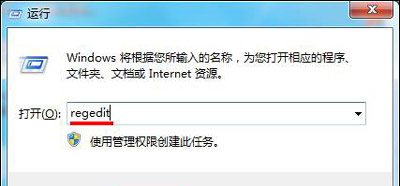 Win7系统电脑设备管理器总是空白不显示驱动怎么解决