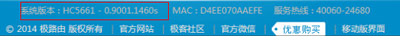 极壹秒路由怎么刷RippleOS 路由器刷RippleOS的方法