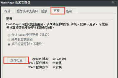 极壹秒路由怎么刷RippleOS 路由器刷RippleOS的方法