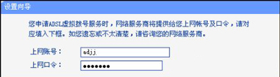 路由器断网怎么办 路由器不能连接网络无法上网的解决方法