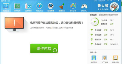 Win7系统右下角网络图标一直转圈怎么解决