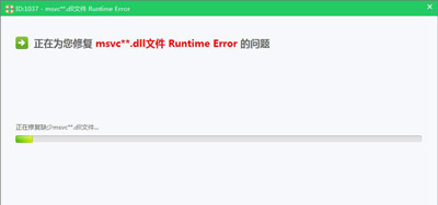 Win7系统玩刺客信条提示计算机msvcp110.dll丢失怎么解决