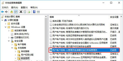 Win7系统任务栏右下角系统时间消失的解决方法