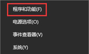 Win7系统任务栏右下角系统时间消失的解决方法