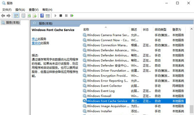 Win10系统运行慢开机慢怎么办 系统优化提速的操作方法