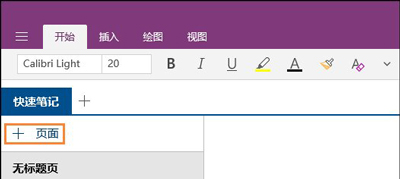 图片怎么转换成文字 Win10系统图片转换成文本的方法