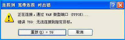 WinXP系统鼠标不能使用无法移动的解决方法