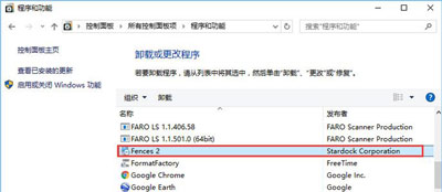 Win10系统桌面文件图标不能拖动排列的解决方法