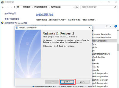 Win10系统桌面文件图标不能拖动排列的解决方法