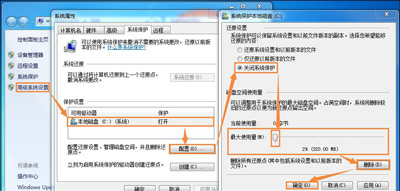 百度云网盘下载速度很慢怎么办 免VIP提高速度的解决方法