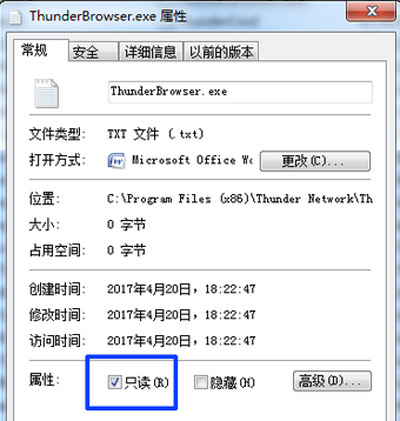 迅雷常見問題解答:迅雷提示應版權方要求文件無法下載的解決方法迅雷