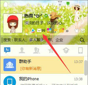 QQ邮箱无法收到邮件怎么办 看不到QQ邮箱接收的文件