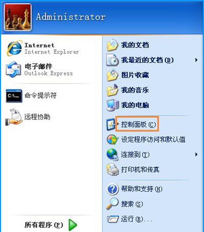 WinXP系统电脑设置自定义开机音乐的操作方法