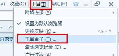 忘记密码怎么办 浏览器插件查看星号密码的方法