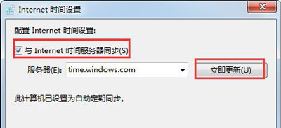 系统开机时间总是错的怎么办 主板CMOS电池更换教程
