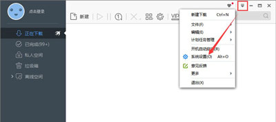 电脑黑屏迅雷停止下载怎么办 解决系统休眠不下载的方法